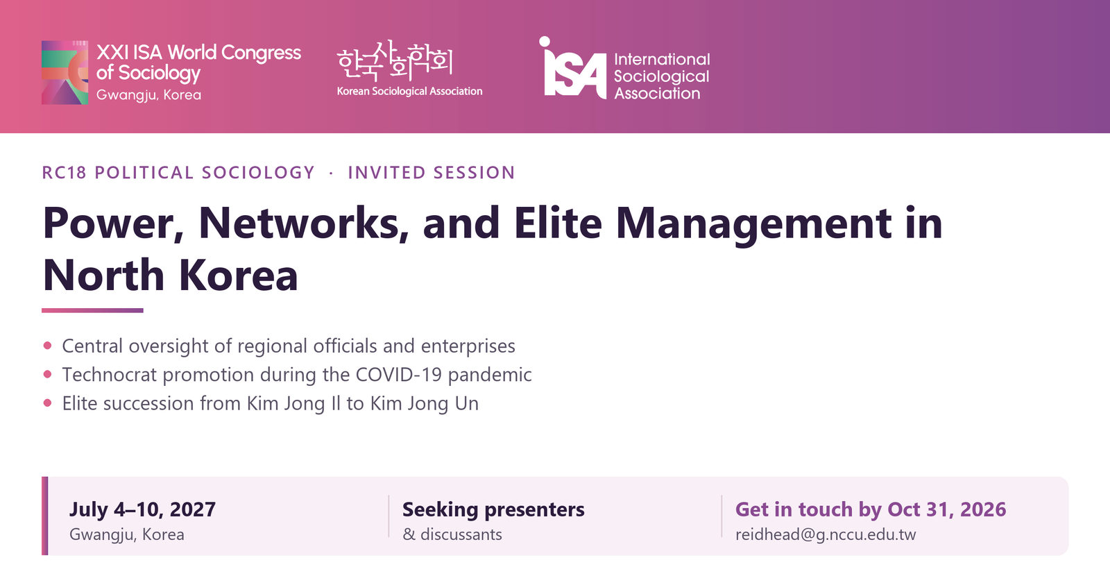XXI ISA World Congress of Sociology call graphic for the RC18 invited session Power, Networks, and Elite Management in North Korea, Gwangju, July 4–10, 2027; get in touch by October 31, 2026.